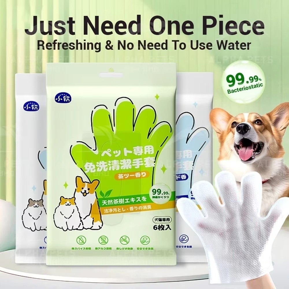 Pet Supplies For Dogs - Multifunctional Pet Wipes Pet Bath Supplies