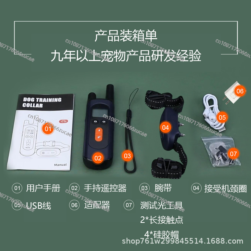 Pet Intelligent Dog Trainer El - Pet Supplies For Dogs review and price