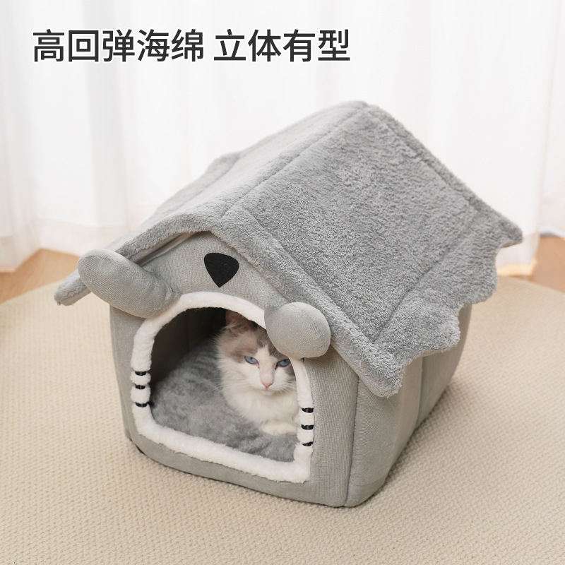 Cross-border Amazon cat nest,  - Pet Supplies In Amazon review and price